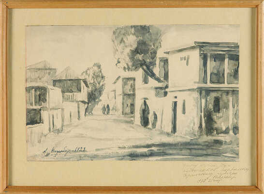 Нюренберг Амшей Маркович. Улица в Самарканде 